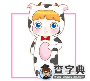 贝拉谈金牛座性格与爱情适配1