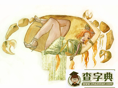 巨蟹座个性全面解析1