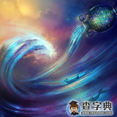 水瓶座个性全面解析1