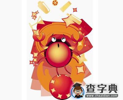 巨蟹座的优点：真挚、有包容力1