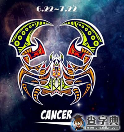 巨蟹座人格：依赖型人格1