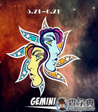 双子座人格：边缘型人格1