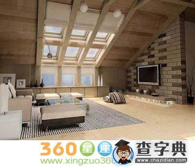 利用阁楼空间 要面积更要安全1