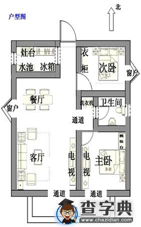 大门直通阳台户型风水分析1