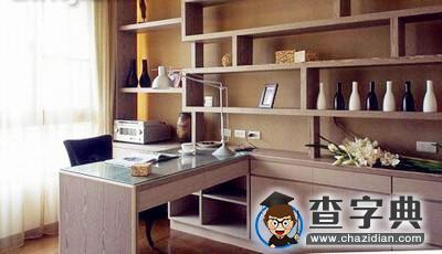 有利孩子学习的书房风水1