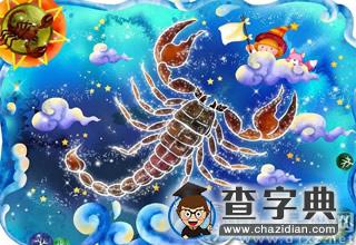 就是喜欢女朋友是网红的星座男4