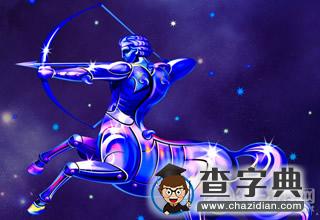 2016年火象星座谁的桃花运最旺1