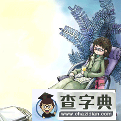 摩羯座专属情歌1