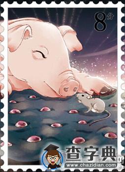 秦阳明2016年属猪的财运和桃花运1