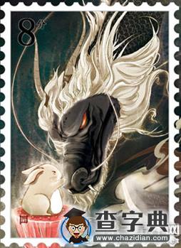 秦阳明2016年属兔的财运和桃花运1