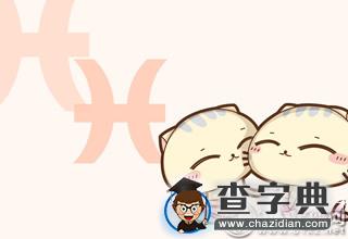 无敌了，智商情商双高的星座3