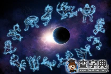 四象星座分析，同象星座合作谁容易成功1