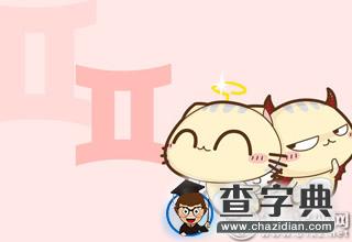无敌了，智商情商双高的星座1