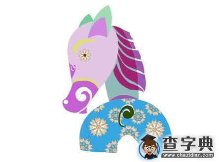 1月生肖马无节操宜忌1