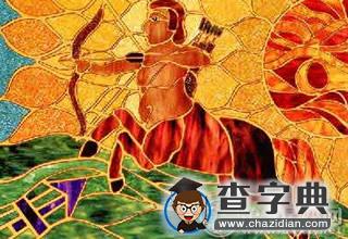 2016年这些星座接下来的日子不好过了4