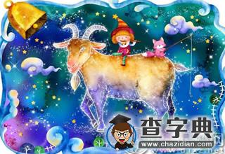 会欺负弟弟妹妹的星座，叫你生二胎！4