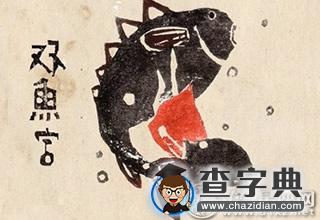 瞧这些星座给得瑟的，你咋不上天呢2