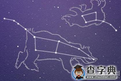 你所不知道的大熊座的故事和传说1