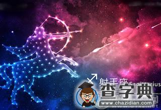 光耍嘴皮子的人，不干实事的太阳星座3