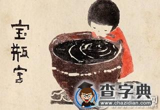月亮星座看他想找什么样的妻子11