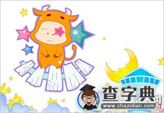 最期待能在职场上风流的星座男1
