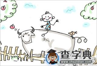 性格中最像耿直boy鹿晗的星座4