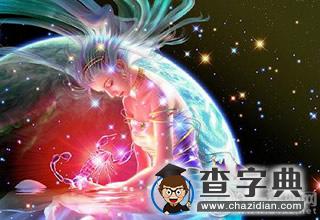 “爱情可以没钱但结婚不行”的星座3