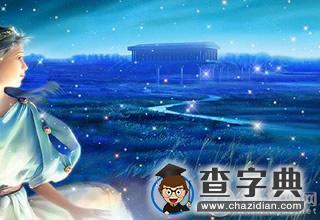 “爱情可以没钱但结婚不行”的星座2