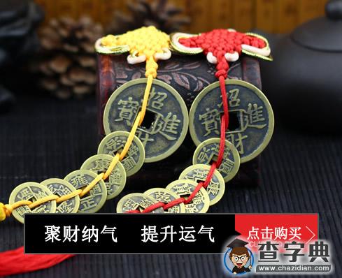 招财旺运的8种风水摆件7