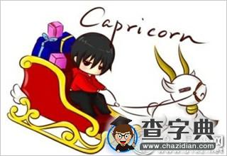 掰一掰，12星座老师如何过寒假？10