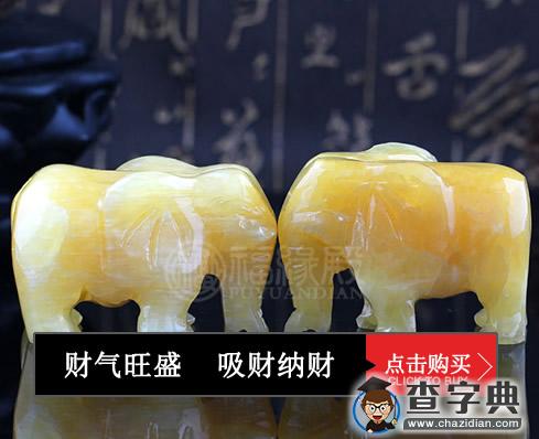 招财旺运的8种风水摆件2