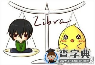 掰一掰，12星座老师如何过寒假？7