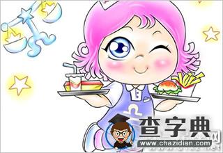 咦？两个同星座的恋爱还有爱的火花吗？7