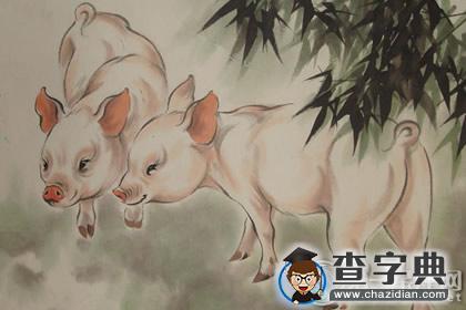 围城内外都要看！2016年属猪的婚姻状况1