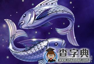 恋爱，总是哑巴吃黄连的星座女5