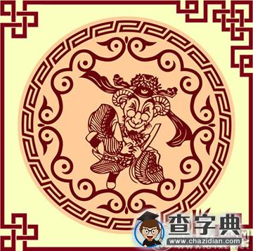 2016年属羊的属相婚配查询1