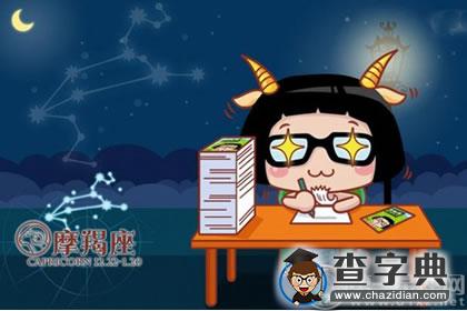 婚后有人变美有人变丑，这些星座是谁5