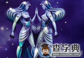 恋爱，总是哑巴吃黄连的星座女1