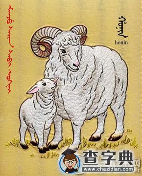 生肖运势解说：属羊人的贵人属相1