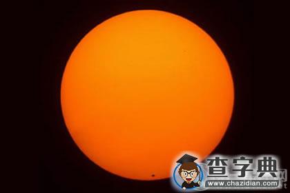 世上最罕见的星象：2016年将现水星凌日1