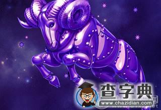恋爱，总是哑巴吃黄连的星座女2