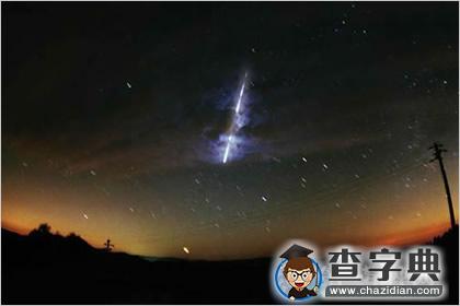 2016年流星雨时间表：共有17次7
