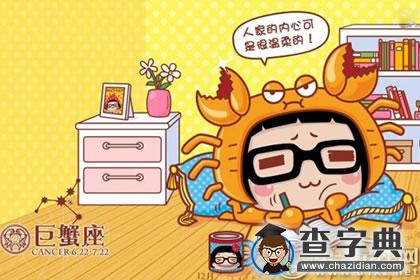 婚后有人变美有人变丑，这些星座是谁4