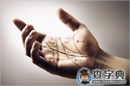 生命线看透你这一生的事业运势1