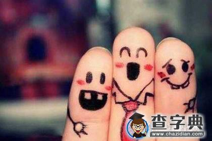 手相解说：食指比无名指短代表什么3