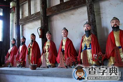 各司其职的北斗七星君掌管什么？1