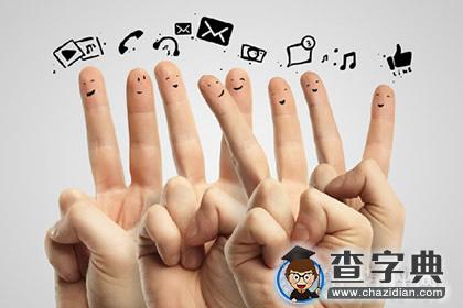 手相解说：食指比无名指短代表什么2