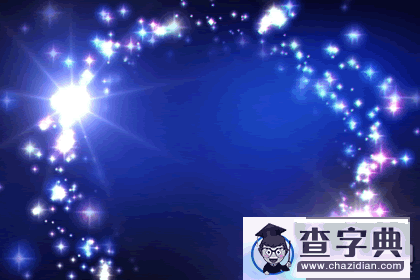 合盘分析：对方土星落入自己的第四宫1