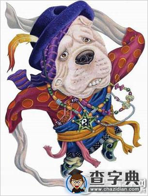 属狗与人生运势2016完整解读1