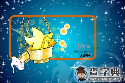 富有同情心，感情丰富泪点最低的星座4